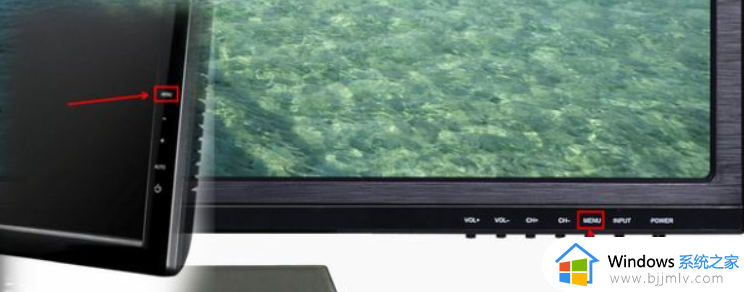 ​windows7怎样调节屏幕亮度 调节windows7屏幕亮度的操作方法