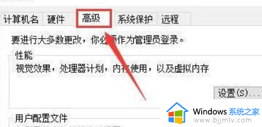 ​win10电脑开机加速怎么设置_设置win10开机加速的步骤