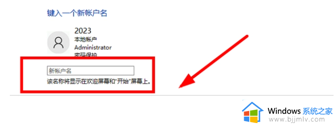 ​win10如何修改电脑用户名_win10修改用户名操作方法