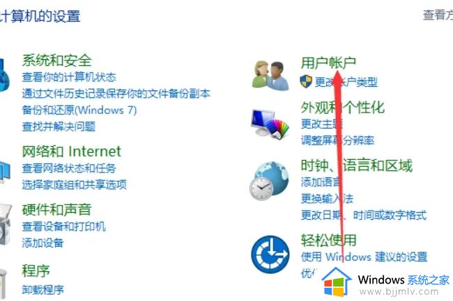 win10怎么更改本地账户名称_win10如何修改本地账户名称