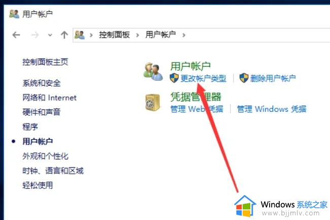 win10怎么更改本地账户名称_win10如何修改本地账户名称