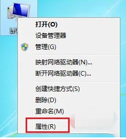2024年win7家庭版产品密钥永久激活大全_最新win7家庭版激活密钥永久版怎么获取