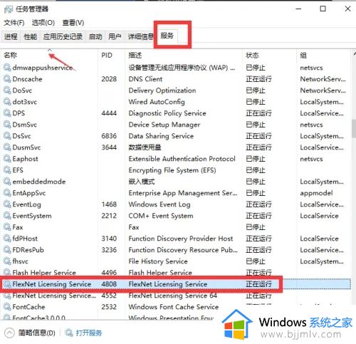 cad安装后打不开怎么办_cad安装完成显示无法启动处理方法