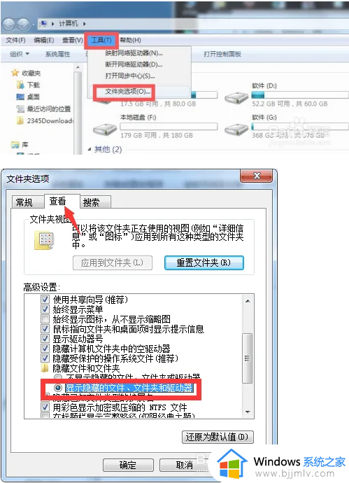 cad安装后打不开怎么办_cad安装完成显示无法启动处理方法