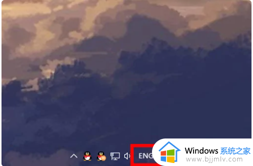 永恒之塔win10不能打字怎么办 win10永恒之塔输入法不能打字修复方法