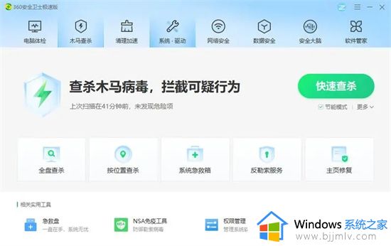 笔记本关机一直关不了怎么办_笔记本电脑点了关机却关不了解决方法