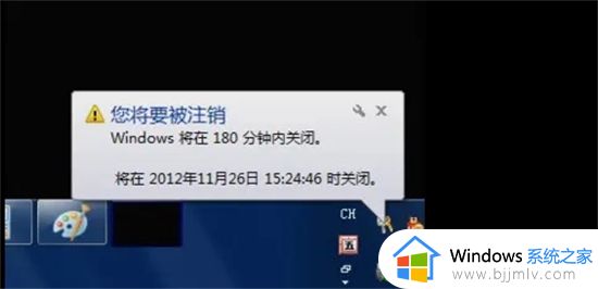 笔记本关机一直关不了怎么办_笔记本电脑点了关机却关不了解决方法