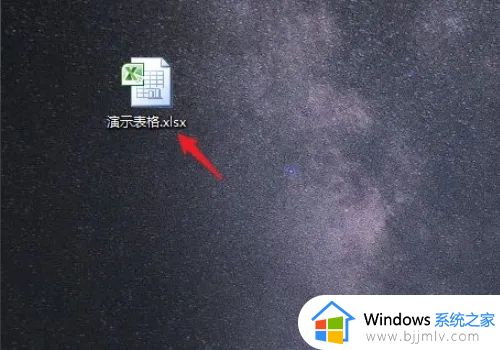 excel表格怎么显示全部数字 excel表格怎样全部显示数字