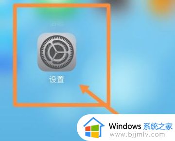 苹果13充电不显示充电图标也充不了电了的解决教程