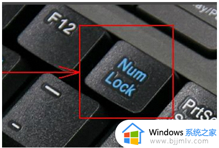 win10键盘没反应怎么办 win10键盘全部没反应修复方法
