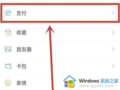 b站怎么取消自动续费_b站自动续费的关闭方法