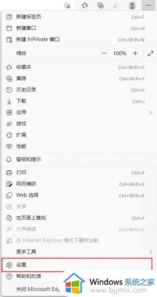windows11不能用网银怎么办 windows11不支持网银修复方法