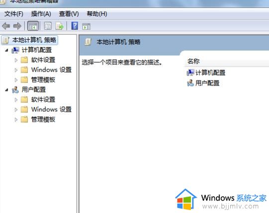 win7自带杀毒软件关闭的方法_windows7怎样关闭杀毒软件