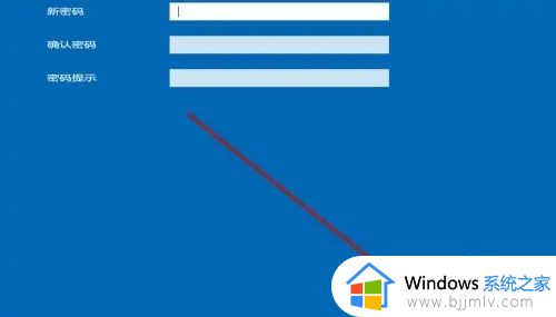win10怎么删除电脑开机密码_win10如何删除电脑开机密码设置