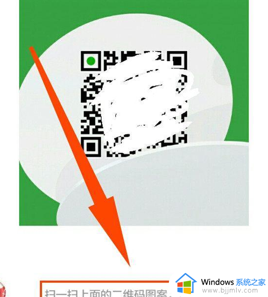 怎么加微信好友_如何加微信好友