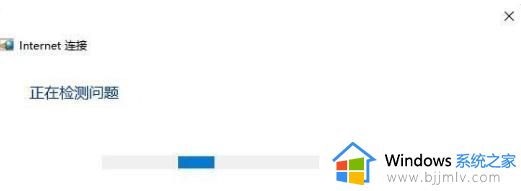 win11无线网络搜索不到怎么办_win11电脑显示不出无线网络处理方法