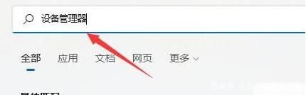 win11无线网络搜索不到怎么办_win11电脑显示不出无线网络处理方法