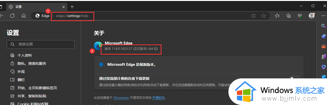 edge浏览器鼠标手势功能不见了怎么回事 edge浏览器没有鼠标手势了如何解决