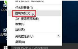win10电脑风扇一直响怎么办 win10电脑风扇一直转不停如何解决