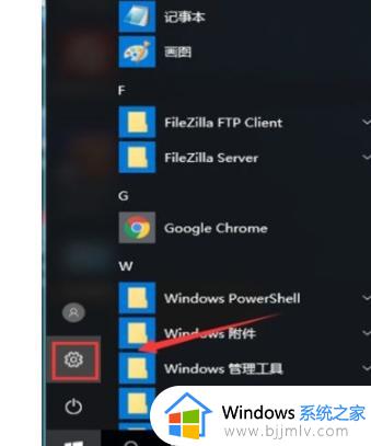 win10英语美式键盘怎么添加 win10添加美式键盘输入法的步骤