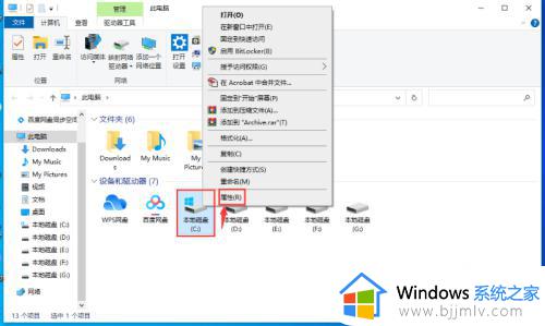 windows10删除更新文件操作步骤_windows10怎么删除系统更新文件