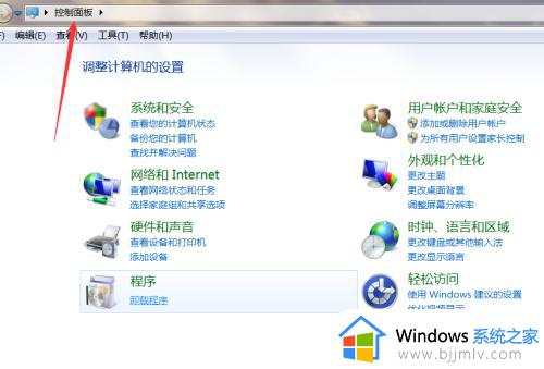 win7怎么设置时间 win7系统设置时间的方法