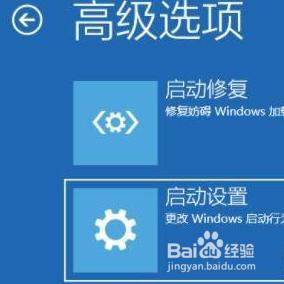 win11怎么启动安全模式模式_win11强制进入安全模式详细教程