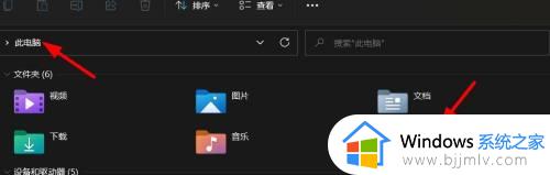 win11桌面文件在哪 win11系统桌面文件在c盘哪里