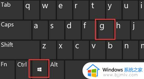 win11自带显示帧数怎么设置_win11如何打开自带fps帧数显示