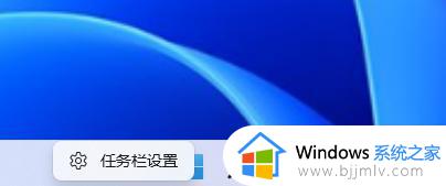 windows11搜索框怎么关闭 windows11如何关闭搜索框