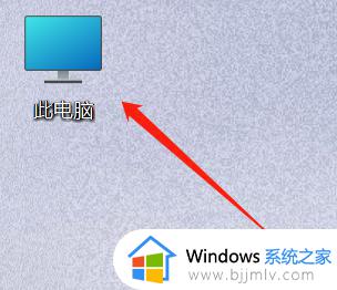 win11在哪看电脑的详细配置_win11怎么看电脑配置信息