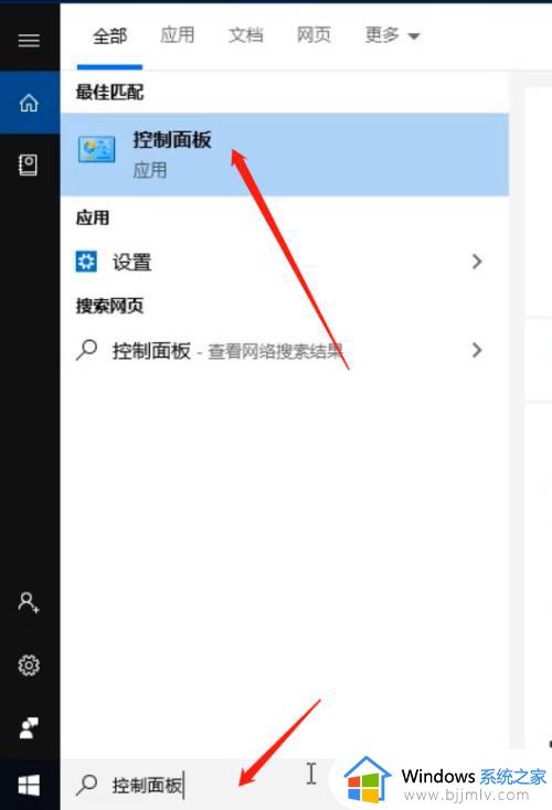 win10系统找不到工作组电脑怎么办 win10无法找到工作组其他电脑如何处理
