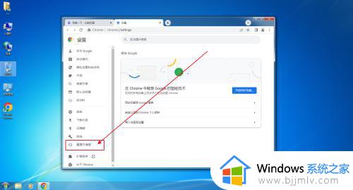 win7 google浏览器无法下载文件怎么办_win7 google浏览器下载不了文件如何解决