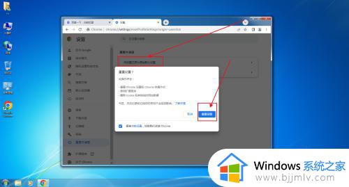 win7 google浏览器无法下载文件怎么办_win7 google浏览器下载不了文件如何解决