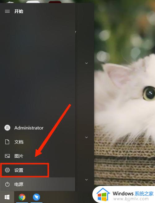 联想win10怎么进入bios设置界面_联想电脑win10如何进入bios设置