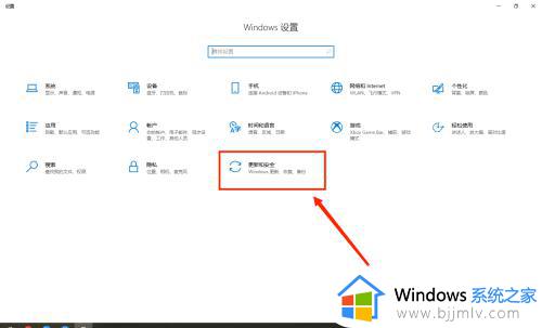 联想win10怎么进入bios设置界面_联想电脑win10如何进入bios设置