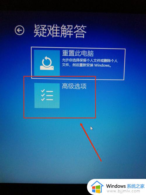 联想win10怎么进入bios设置界面_联想电脑win10如何进入bios设置