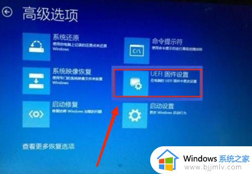 联想win10怎么进入bios设置界面_联想电脑win10如何进入bios设置