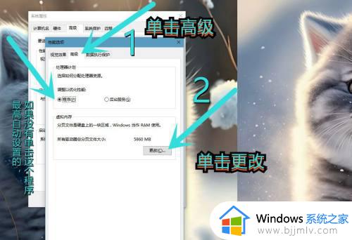 win10浏览网页提示内存不足无法打开此页面的解决教程