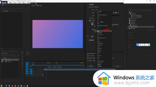 mov格式的视频转换mp4的方法_mov格式的视频如何转换mp4
