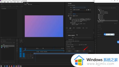 mov格式的视频转换mp4的方法_mov格式的视频如何转换mp4