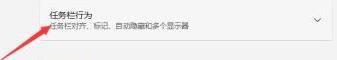 win11底下图标怎么调整位置_win11如何更改桌面底下图标位置
