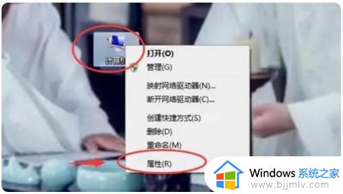 win7怎么打开系统设置界面 win7的设置在哪里打开