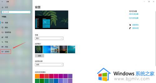 win10任务栏显示隐藏的图标设置方法_win10任务栏隐藏的图标怎么显示出来