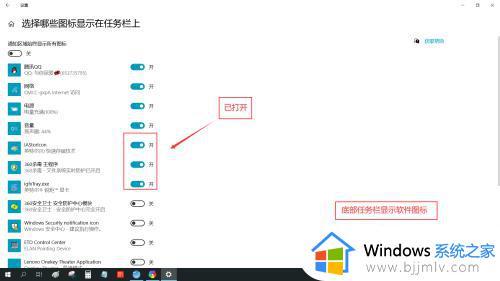 win10任务栏显示隐藏的图标设置方法_win10任务栏隐藏的图标怎么显示出来