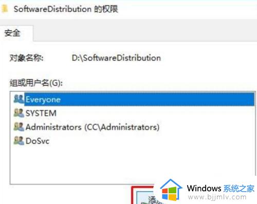 win10文件夹只读取消不了又恢复怎么办_win10文件只读属性改了后又自动恢复如何解决