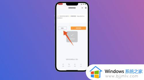哔哩哔哩视频怎么下载_下载b站视频的方法