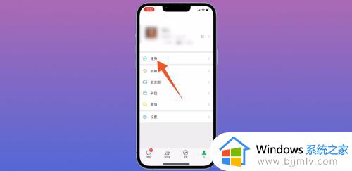 芒果tv怎么关闭自动续费 芒果tv自动续费如何关掉