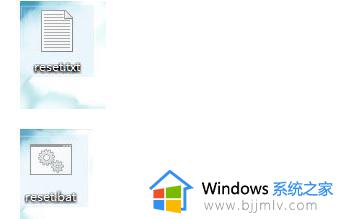 win10定时重启怎么设置_win10设置定时重启任务的方法