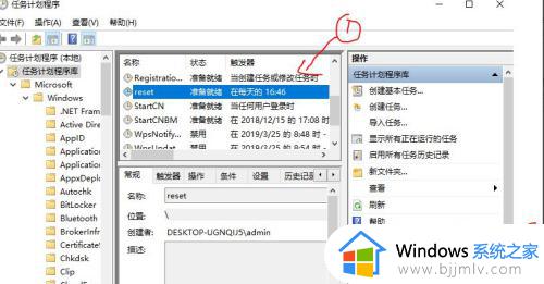 win10定时重启怎么设置_win10设置定时重启任务的方法